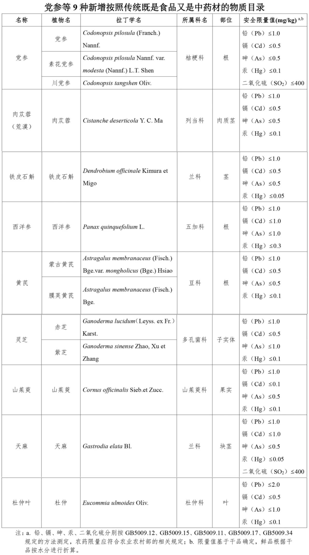 微信图片_20231216152457.jpg